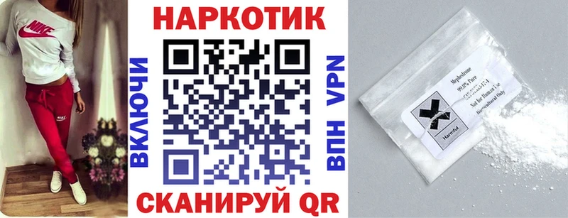 Наркошоп купить ГАШИШ Галлюциногенные грибы Кокаин МЕФ Конопля A PVP Вольск