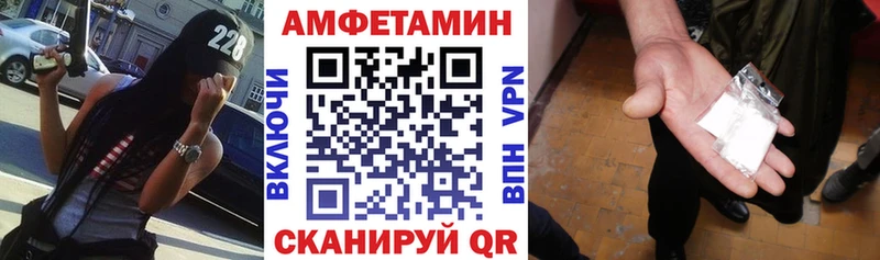 Купить где Вольск АМФ Premium