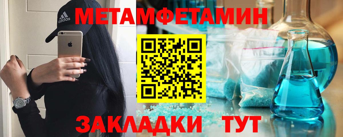 АМФ Premium  Вход с VPN  АМФ  Вольск  АМФЕТАМИН 