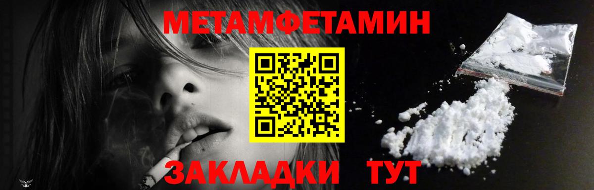 Канабис Вольск