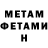 Амфетамин VHQ Zechariah Prince