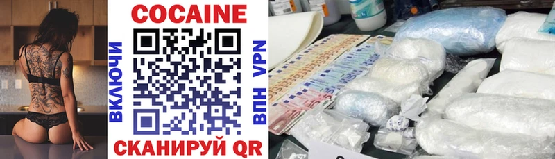 Купить  Вольск  Кокаин Боливия 
