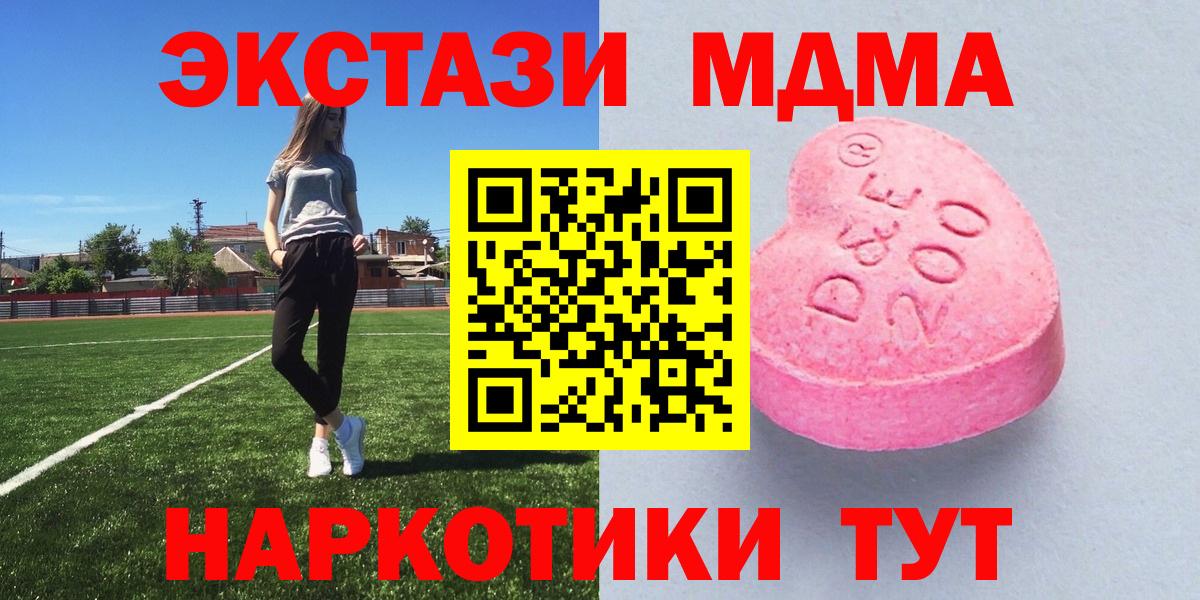 Экстази Philipp Plein  Вход с VPN  Экстази  Вольск  ЭКСТАЗИ 300 mg 