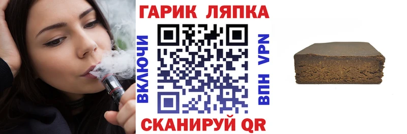 Гашиш hashish  Купить где  Вольск 