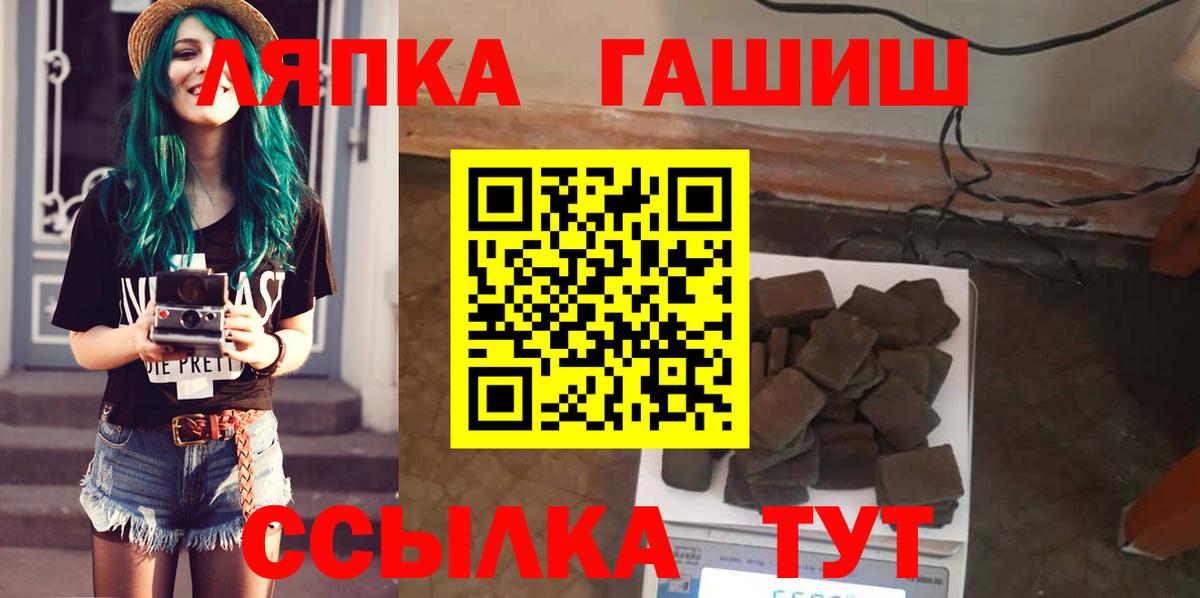 купить наркотики цена  Гашиш  Вольск  ГАШ индика сатива  Гашиш гарик 