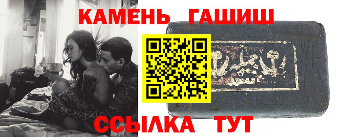 ГАШИШ Изолятор Вольск
