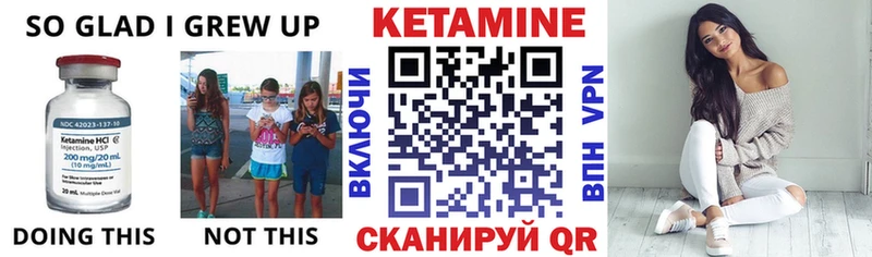 Купить  Вольск  Кетамин ketamine 