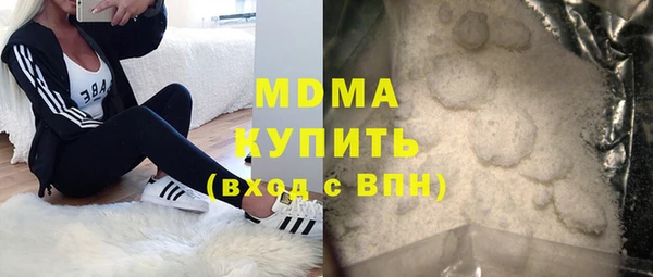 герыч Арсеньев