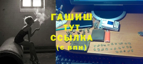 соль курить ск Армянск