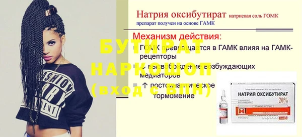 соль курить ск Армянск