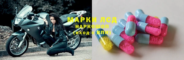 герыч Арсеньев