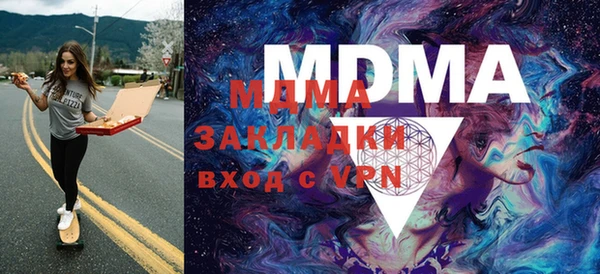 соль ск Аркадак