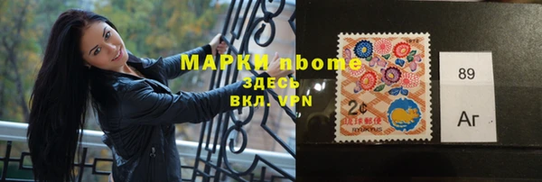 соль курить ск Армянск