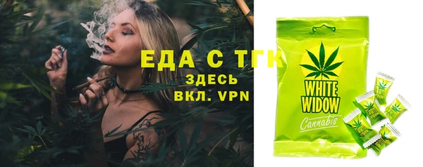 соль ск Аркадак