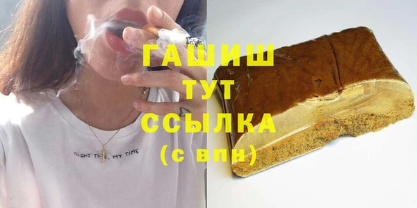 герыч Арсеньев
