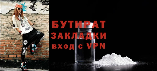 соль ск Аркадак
