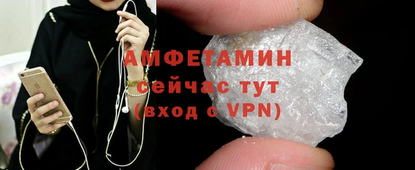 соль курить ск Армянск