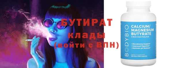 соль ск Аркадак