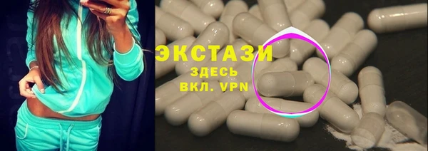 соль ск Аркадак