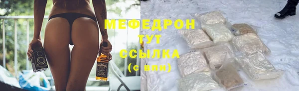 соль ск Аркадак