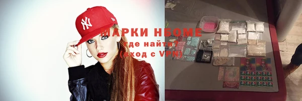 соль курить ск Армянск