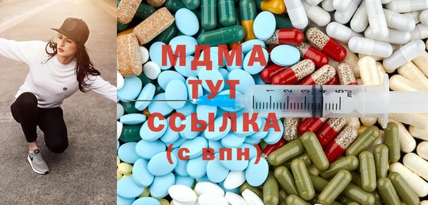герыч Арсеньев