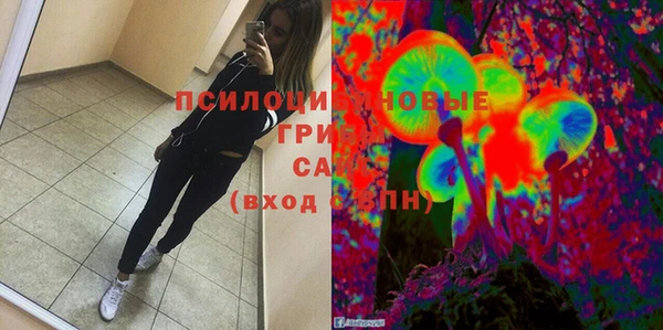 соль курить ск Армянск