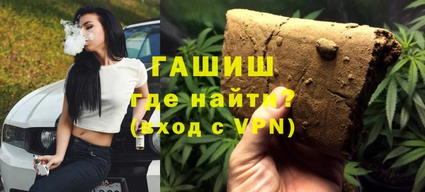 соль курить ск Армянск