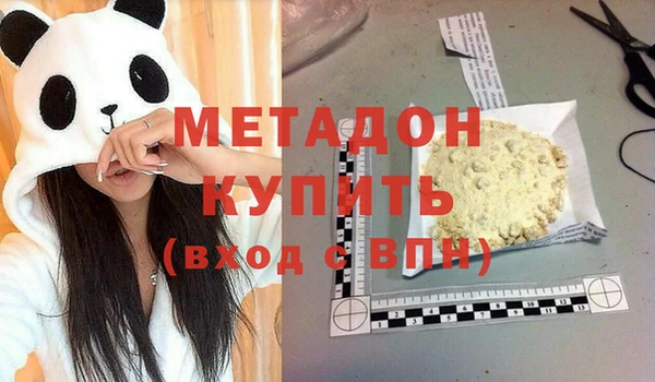 соль ск Аркадак