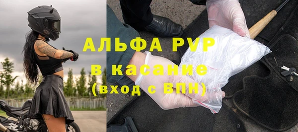 соль курить ск Армянск