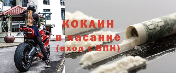 соль ск Аркадак