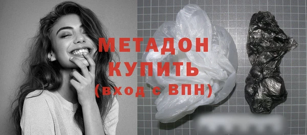 соль ск Аркадак