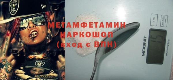 соль курить ск Армянск