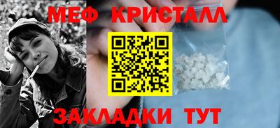 мяу мяу мука Аргун