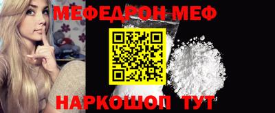 таблы Апрелевка