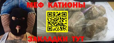 мефедрон мука Моздок