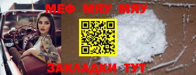 бутират Можга