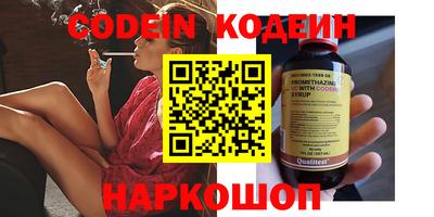 бутират Можга