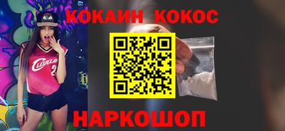 мефедрон мука Моздок