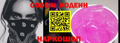 мяу мяу мука Аргун