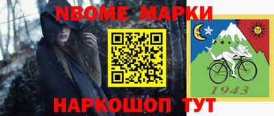 гашиш Апшеронск