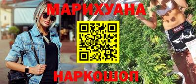 гашиш Апшеронск