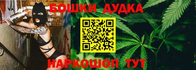 бутират Можга