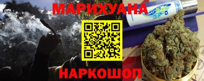 бутират Можга