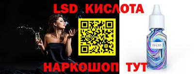 гидропоника Можайск