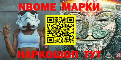 таблы Апрелевка