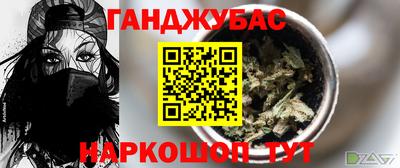 мефедрон мука Моздок