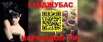 мефедрон мука Моздок
