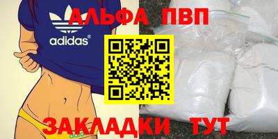 гашиш Апшеронск