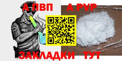 мефедрон мука Моздок
